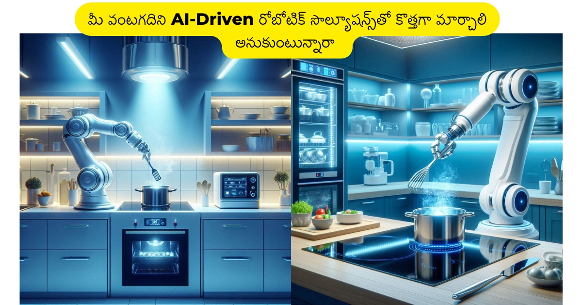 Smart Kitchen