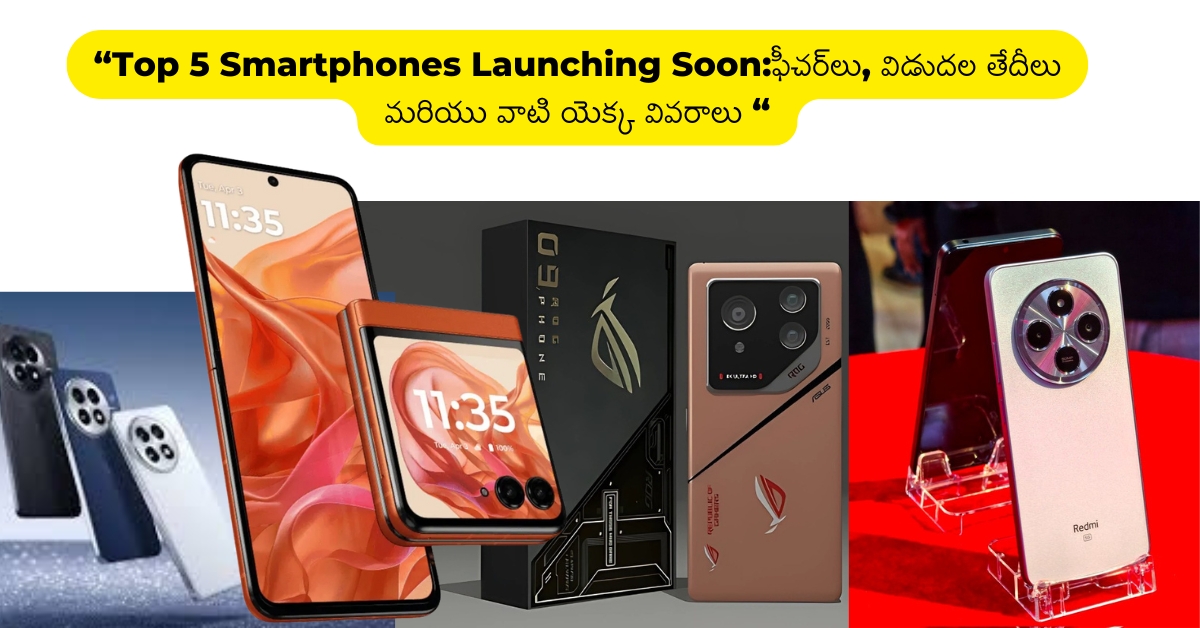 upcoming phone launches
