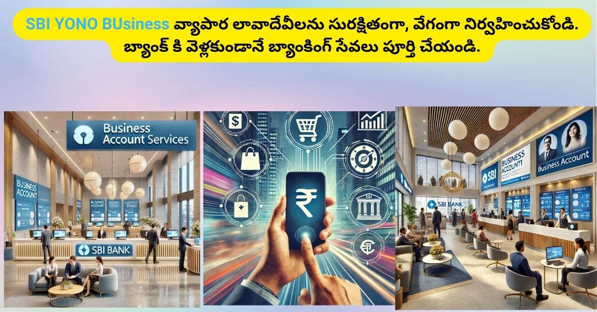 sbi yono business