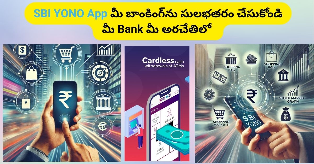 Sbi Yono App