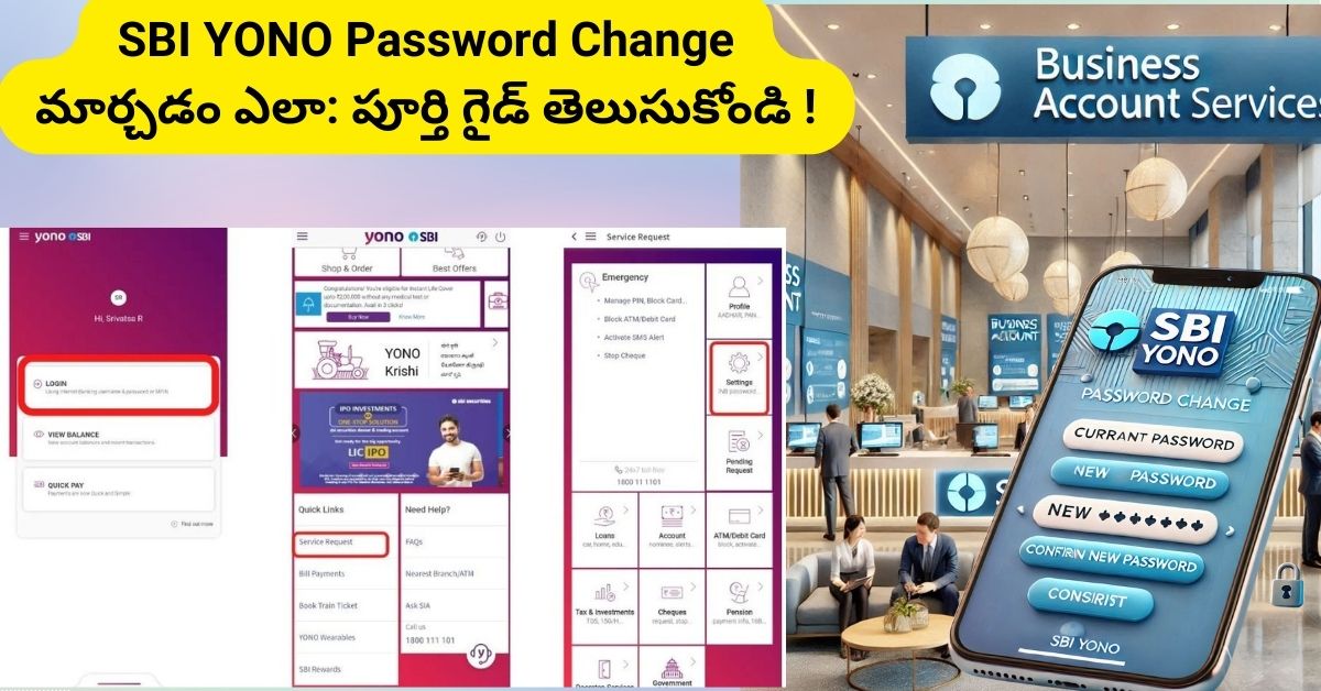 Sbi Yono Password Change