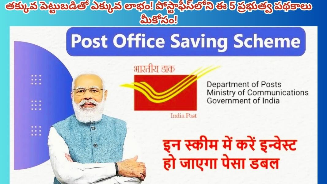 India post services
